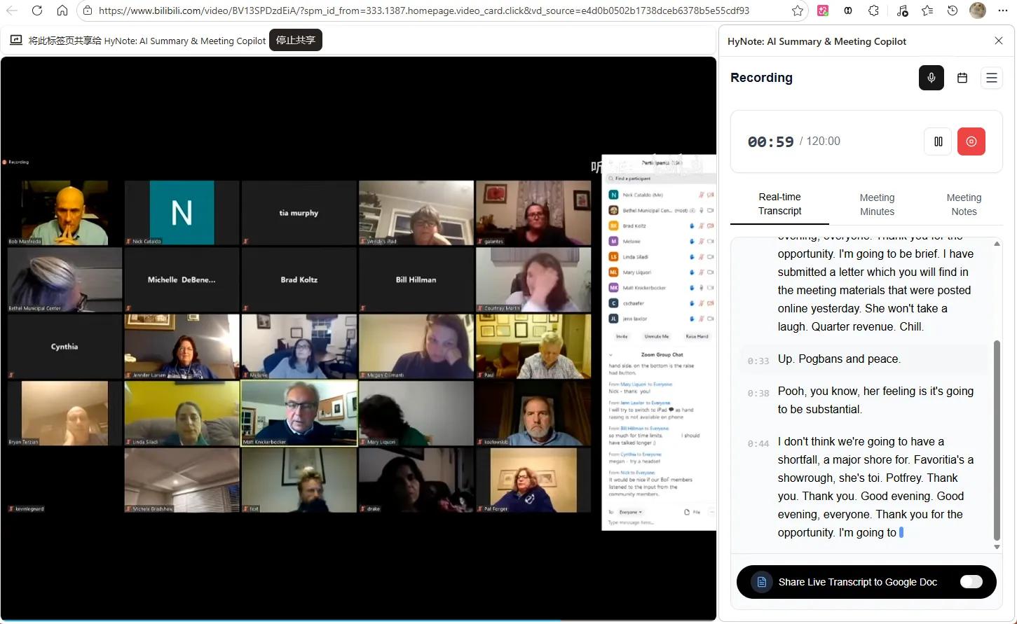 Record Audio & Meetings